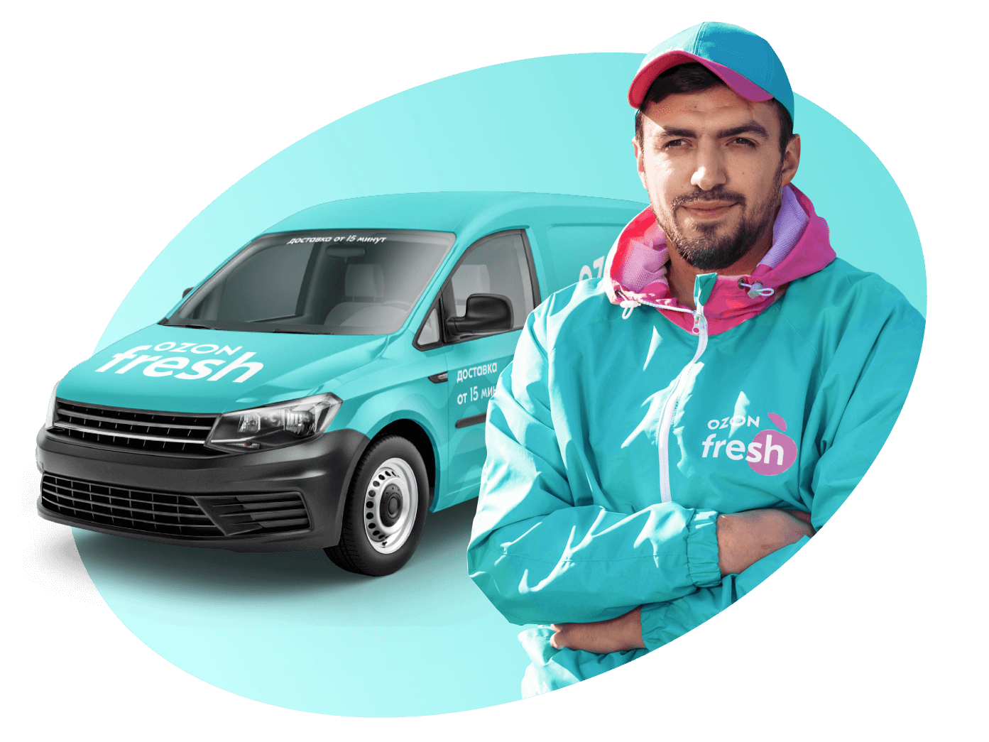 Курьер и авто