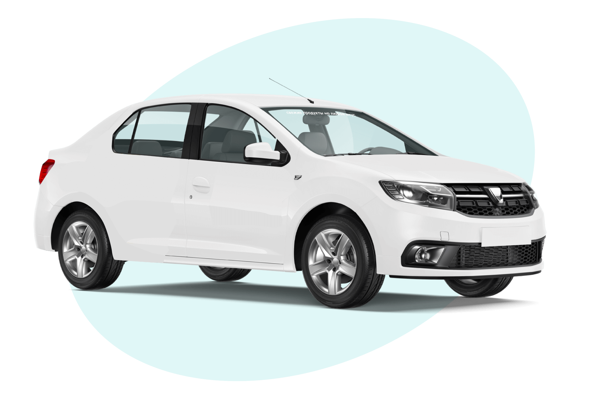 Личное авто